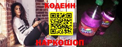 spice Волгодонск