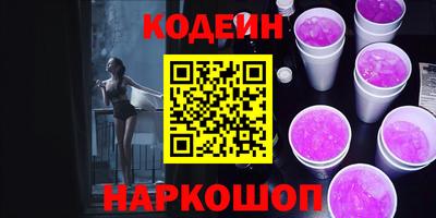 spice Волгодонск