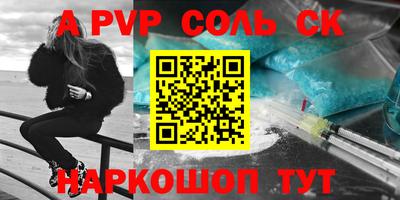 прущий лед Волжск