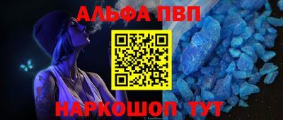 spice Волгодонск