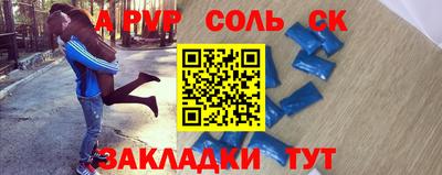 винт Волгодонск