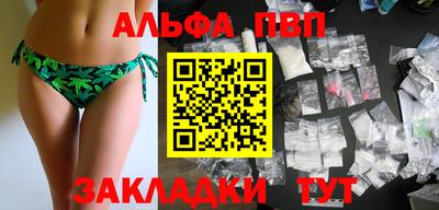 гашиш Волжский