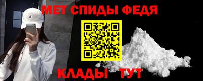 spice Волгодонск