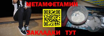 винт Волгодонск