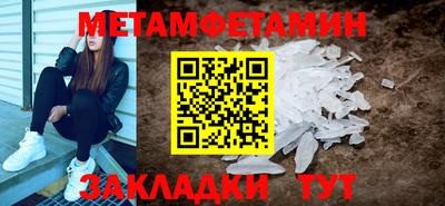 spice Волгодонск