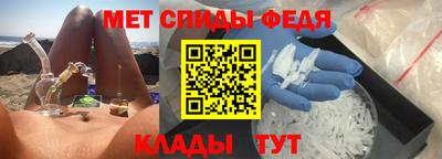 первитин Гатчина
