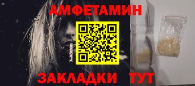 spice Волгодонск
