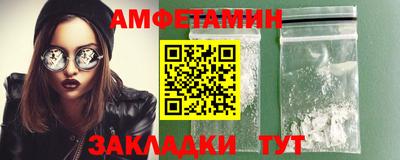 спиды Гагарин