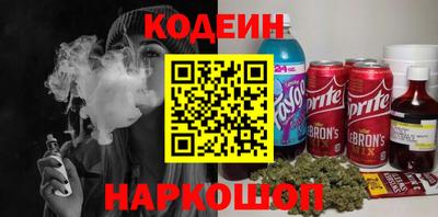 spice Волгодонск