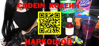 spice Волгодонск
