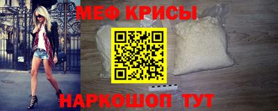 spice Волгодонск