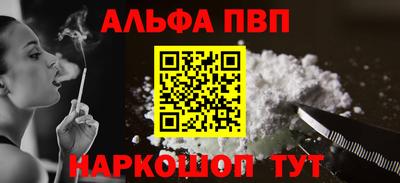 apvp Волжский