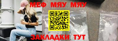 spice Волгодонск
