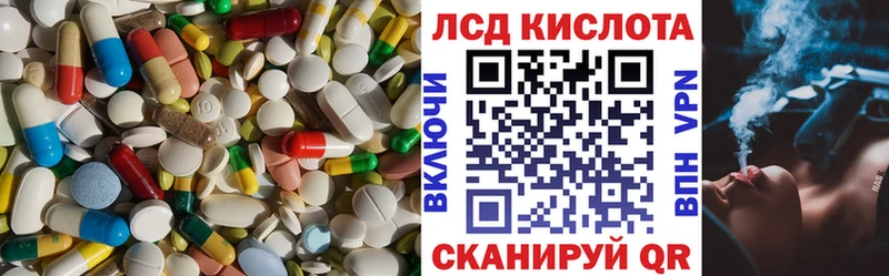 LSD-25 экстази кислота  Димитровград 