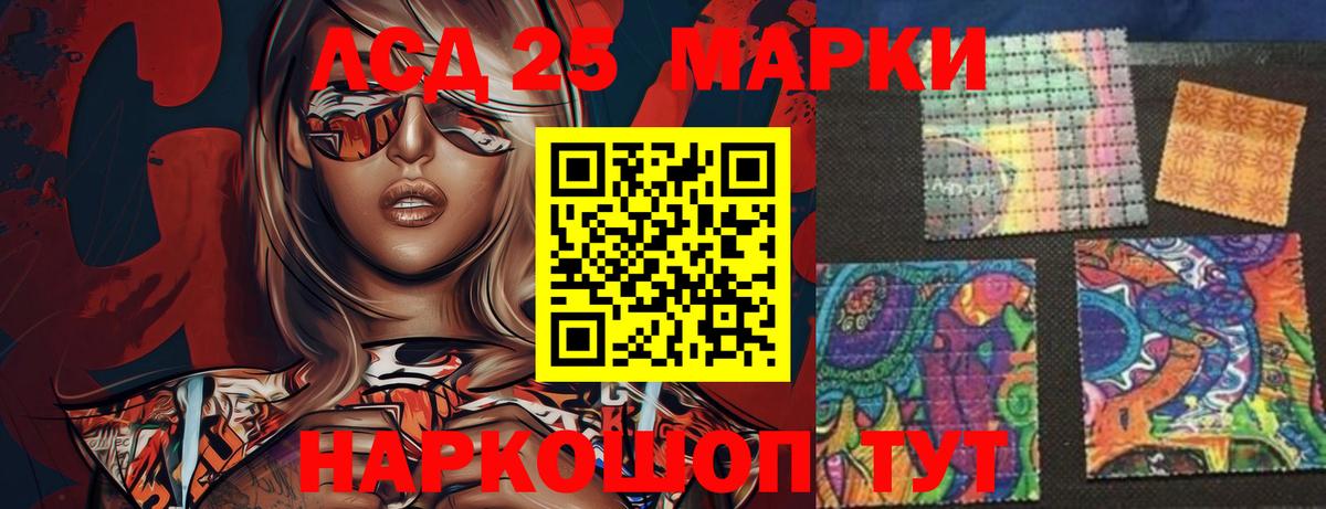 Димитровград  Лсд 25 экстази  Лсд 25 экстази ecstasy  Вход с VPN  LSD-25 экстази ecstasy 