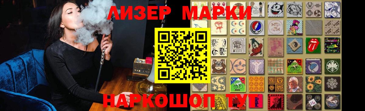LSD-25 экстази кислота Димитровград
