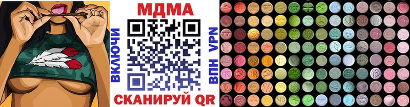 MDMA crystal  Димитровград 