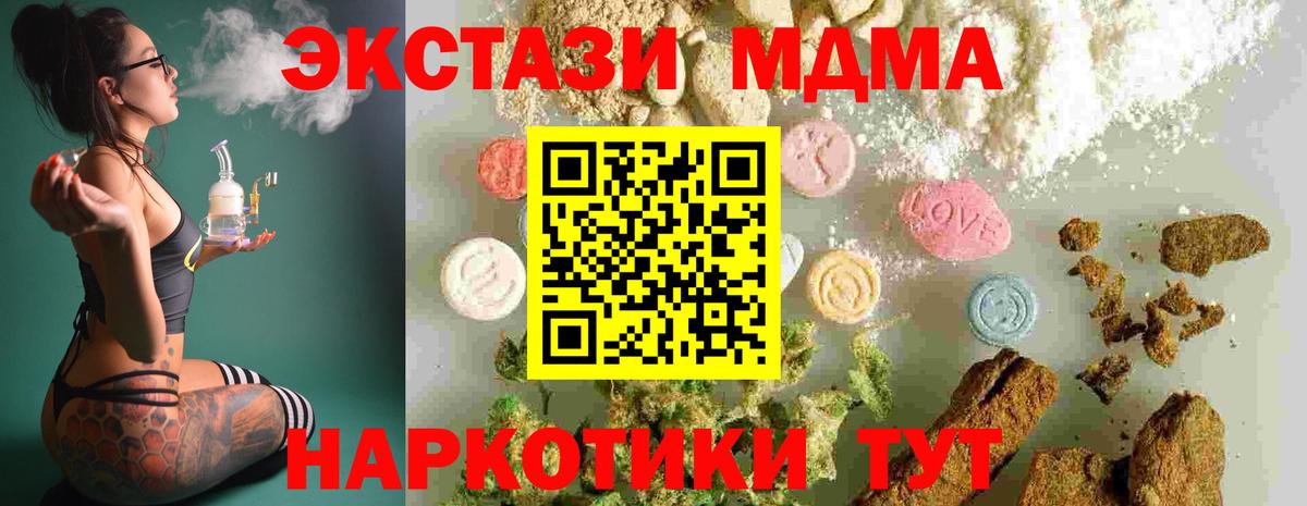 MDMA crystal Димитровград