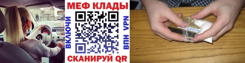 МЕФ 4 MMC  omg ТОР  Димитровград 