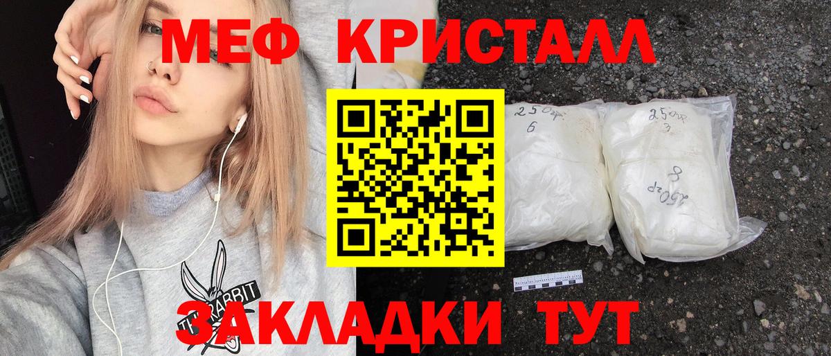 Меф  Димитровград