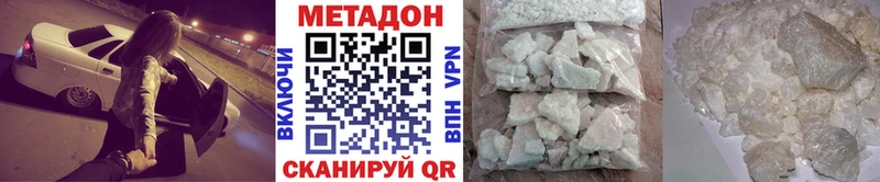 наркота  Димитровград  МЕТАДОН мёд 