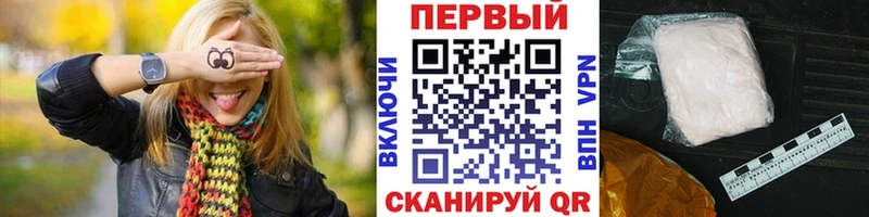 ОМГ ОМГ вход  купить закладку  Димитровград  Метамфетамин кристалл 