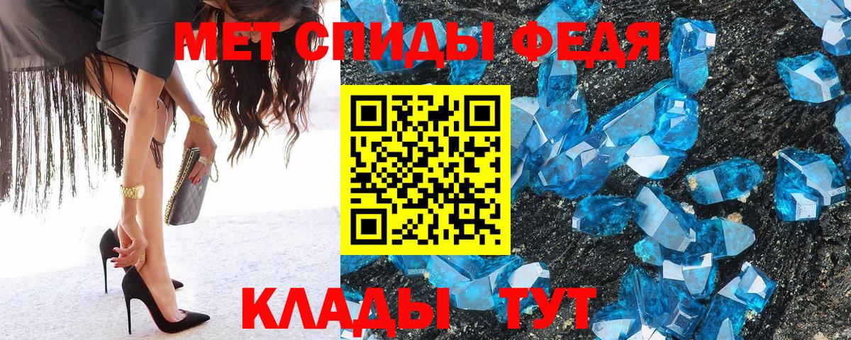 МЕТАМФЕТАМИН кристалл  Вход с VPN  Метамфетамин  Димитровград  МЕТАМФЕТАМИН кристалл 