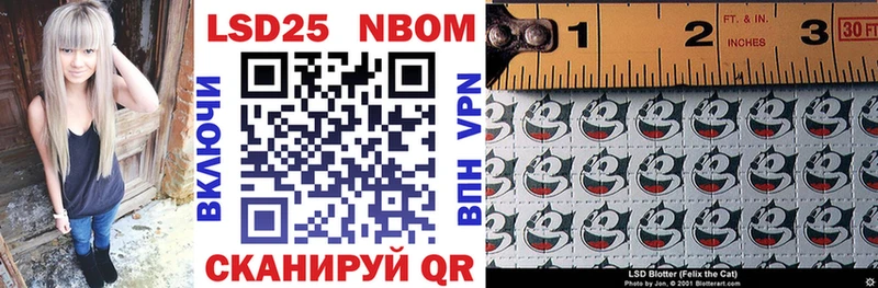 Марки 25I-NBOMe 1,5мг  MEGA ТОР  Димитровград 