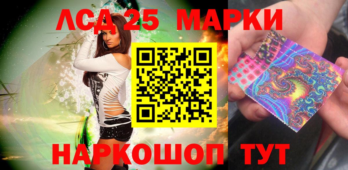 Наркотические марки 1500мкг  Наркотические марки 1500мкг  Димитровград  Вход с VPN 