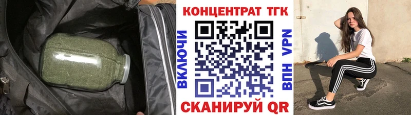 Дистиллят ТГК Wax Димитровград