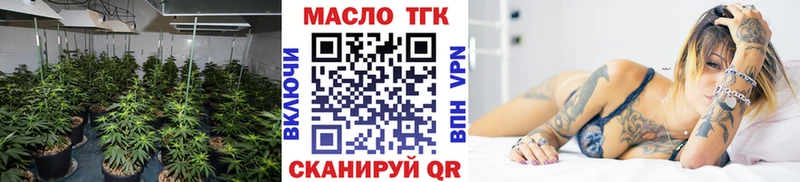 как найти закладки mega ссылки ТГК вейп с тгк Димитровград