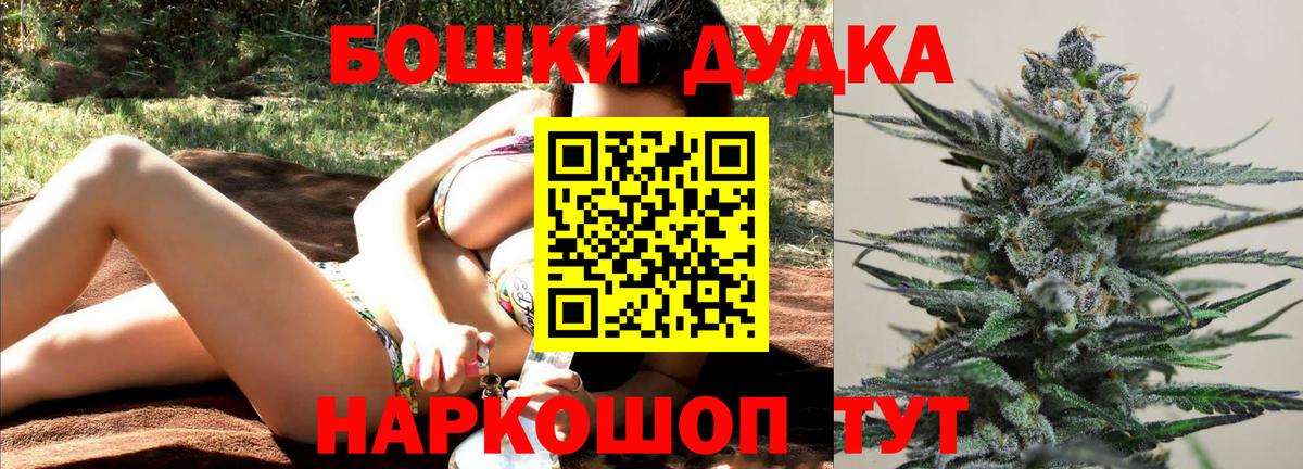 МАРИХУАНА марихуана  Бошки марихуана индика  Димитровград  Канабис семена  Вход с VPN 